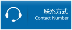 西乌珠穆沁旗优时通物流联系方式