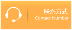 西乌珠穆沁旗优时通速运联系地址查询