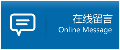 西乌珠穆沁旗优时通物流公司在线查询