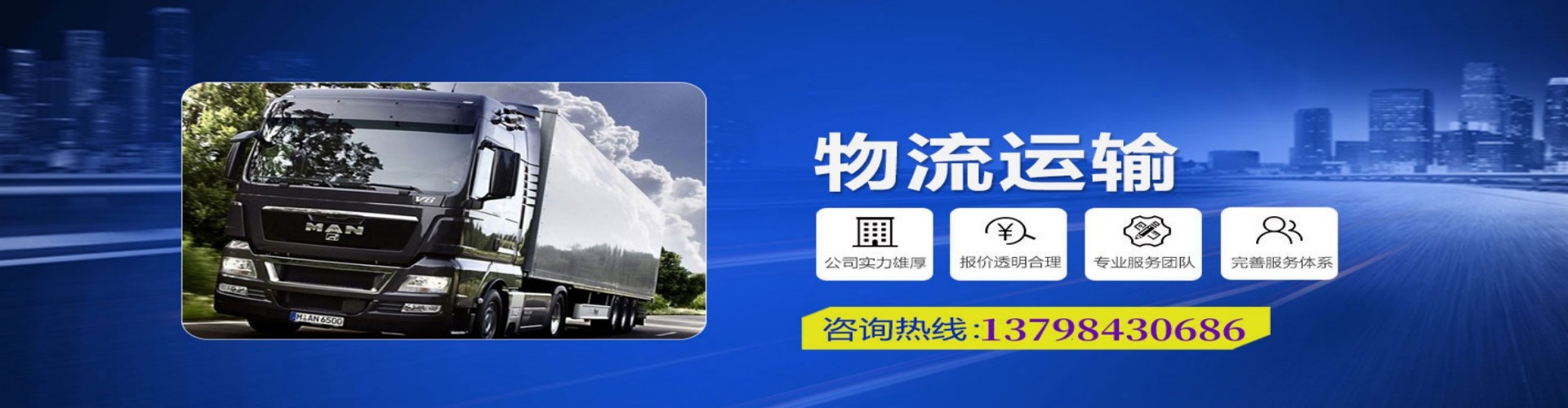 西乌珠穆沁旗到香港物流公司,西乌珠穆沁旗到台湾快递公司，西乌珠穆沁旗澳门货运公司