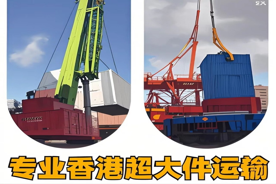 专注西乌珠穆沁旗到香港物流专线-西乌珠穆沁旗到香港物流公司