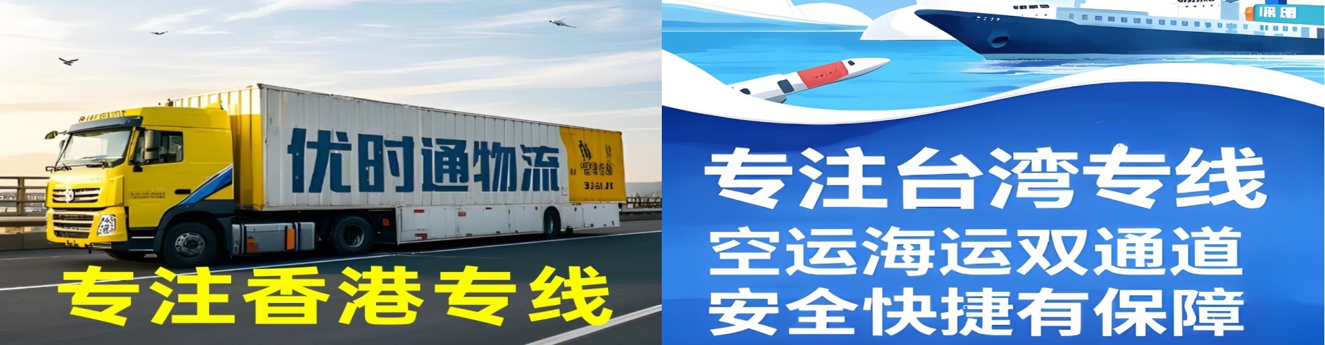 西乌珠穆沁旗到香港物流公司,西乌珠穆沁旗到台湾快递公司，西乌珠穆沁旗澳门货运公司